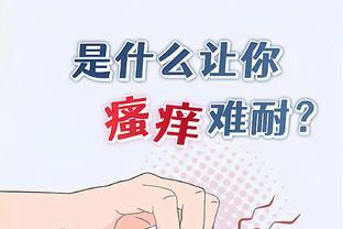 江南电竞官网首页截图4